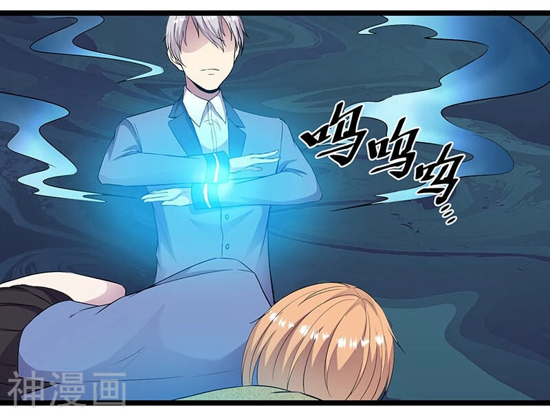 Tu Chân Cuồng Thiếu Chapter 90 - 12