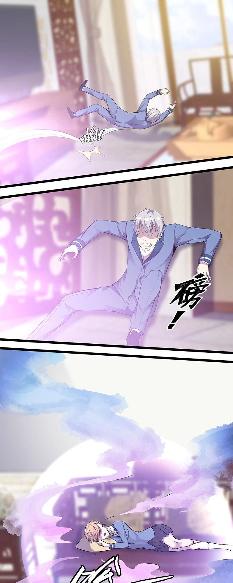 Tu Chân Cuồng Thiếu Chapter 90 - 15