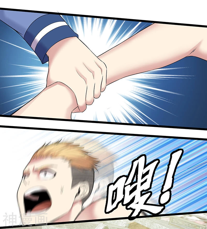 Tu Chân Cuồng Thiếu Chapter 93 - 19