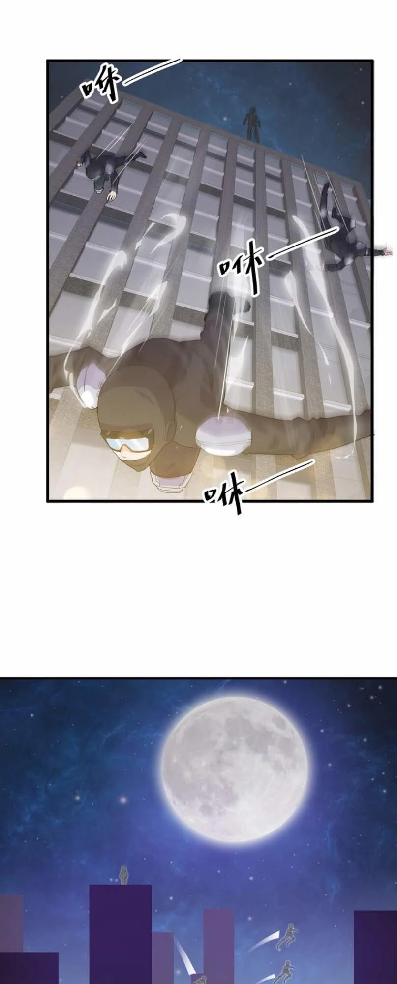 Siêu Cấp Hộ Vệ Của Đại Tiểu Thư Chapter 1 - 9