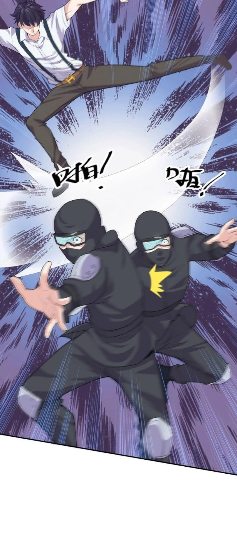 Siêu Cấp Hộ Vệ Của Đại Tiểu Thư Chapter 1 - 14