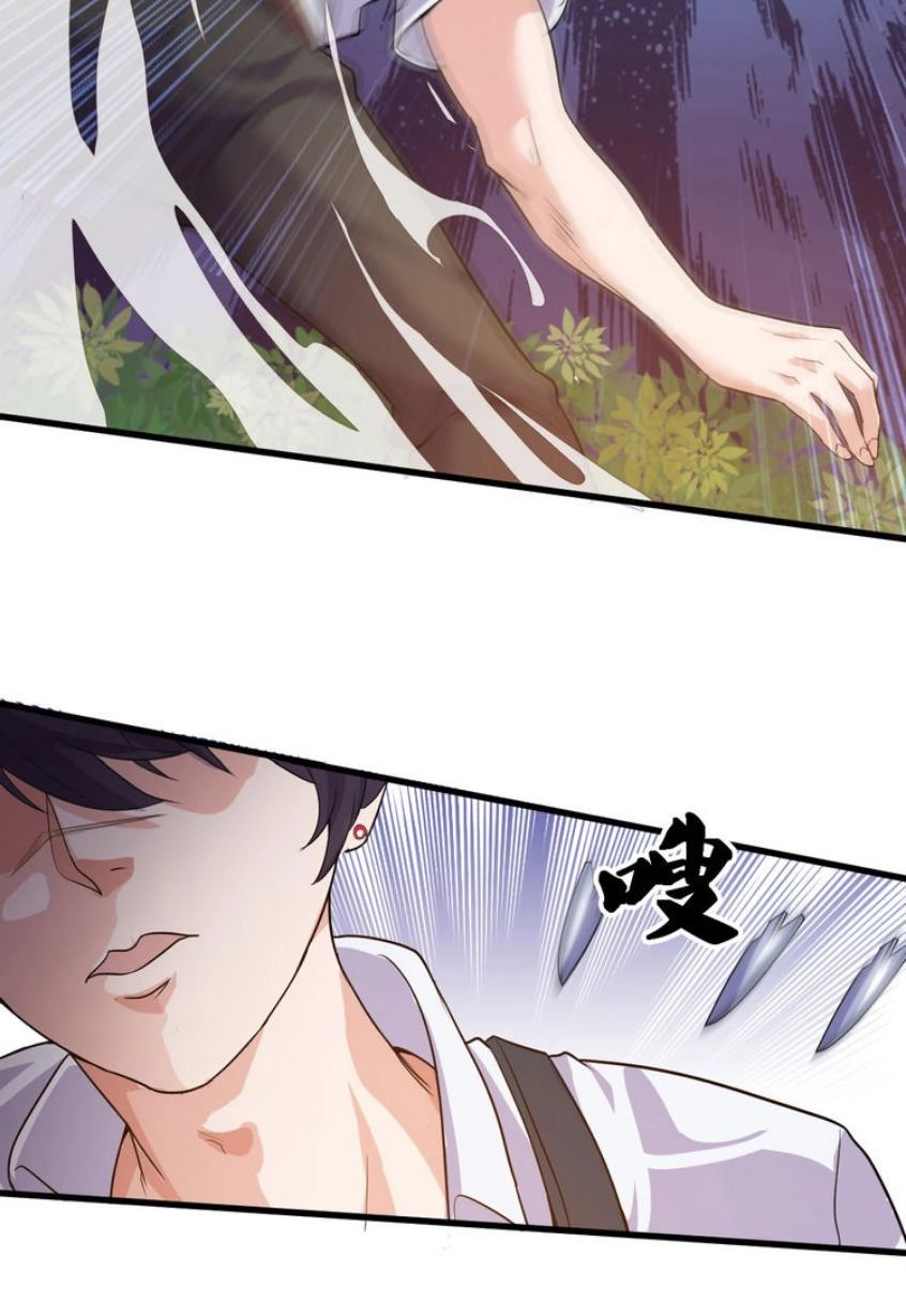 Siêu Cấp Hộ Vệ Của Đại Tiểu Thư Chapter 1 - 25