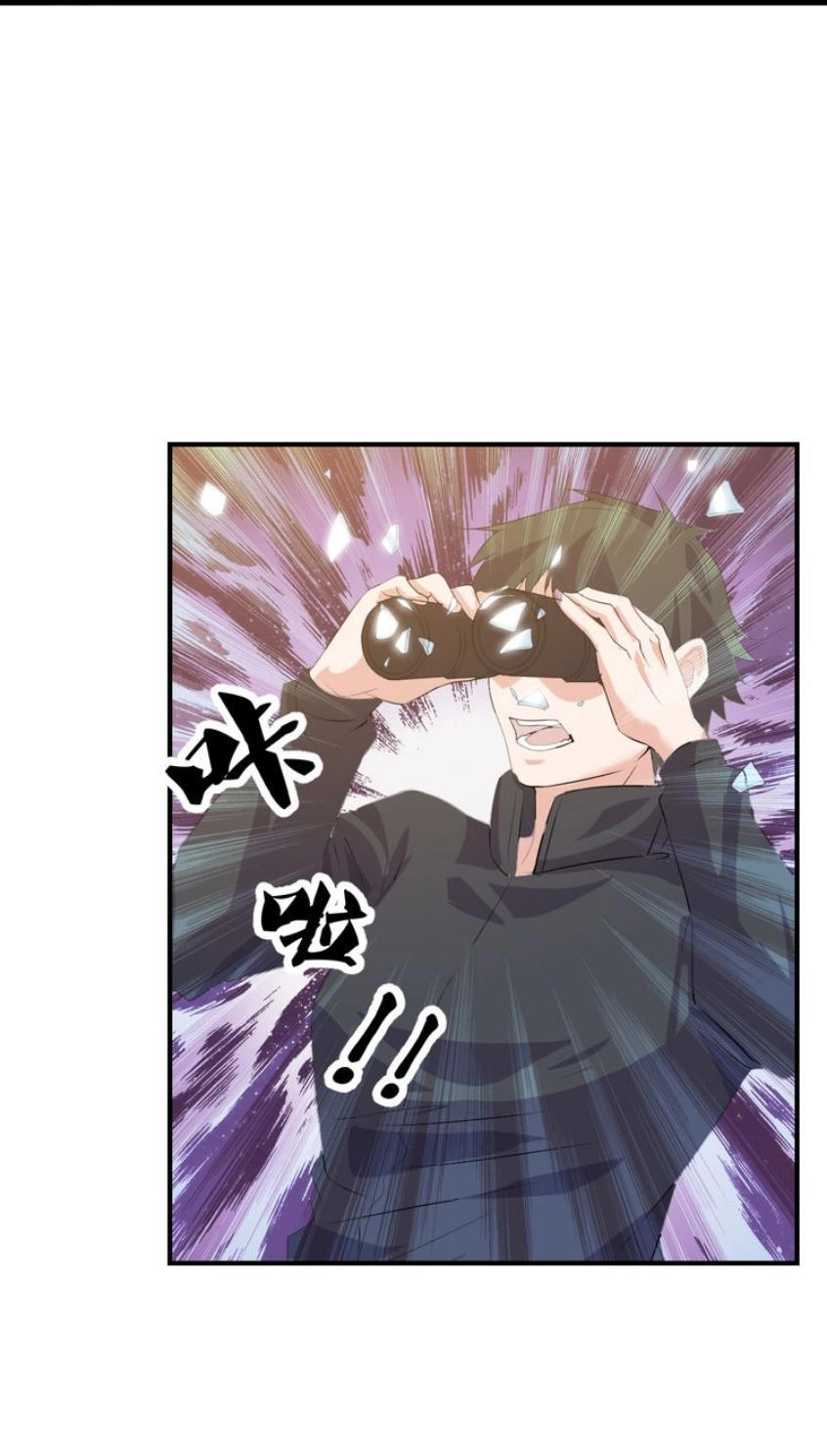 Siêu Cấp Hộ Vệ Của Đại Tiểu Thư Chapter 1 - 47