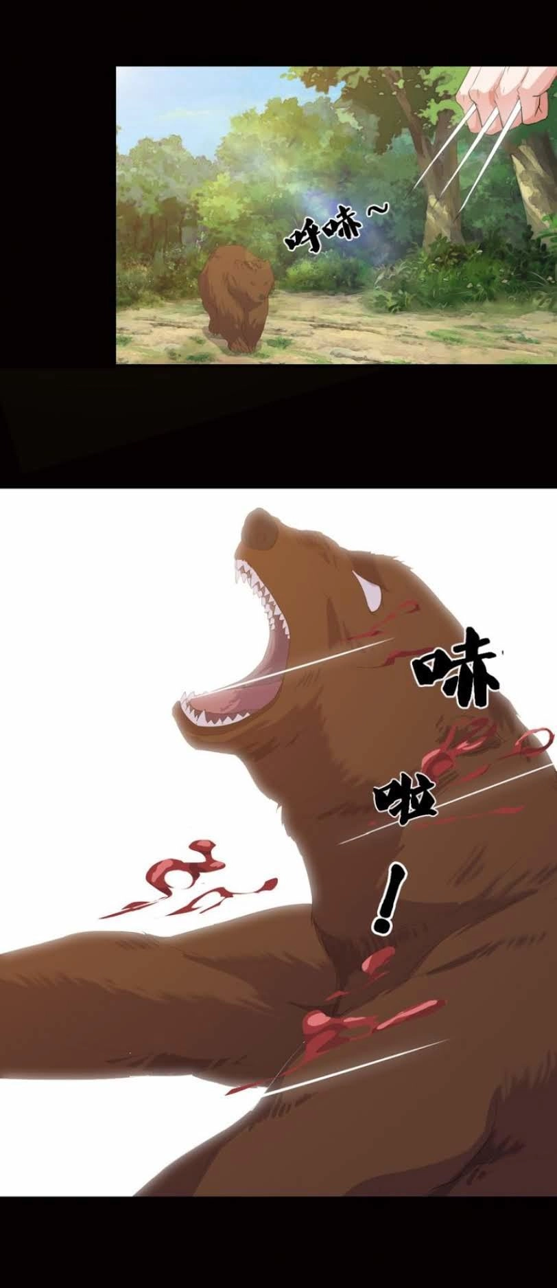 Siêu Cấp Hộ Vệ Của Đại Tiểu Thư Chapter 1 - 51