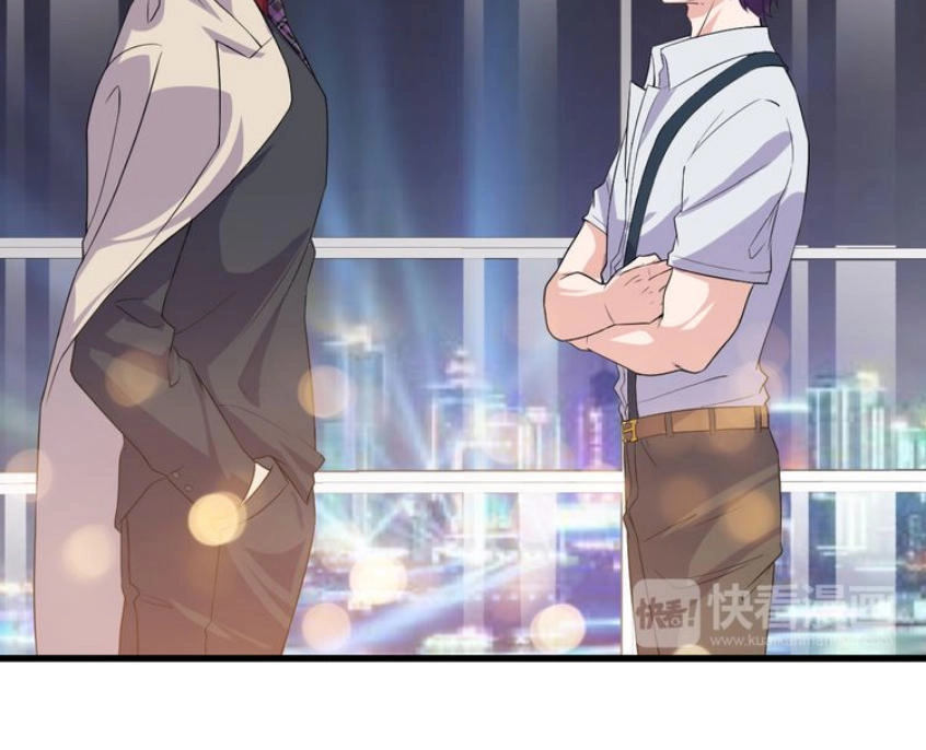 Siêu Cấp Hộ Vệ Của Đại Tiểu Thư Chapter 3 - 25