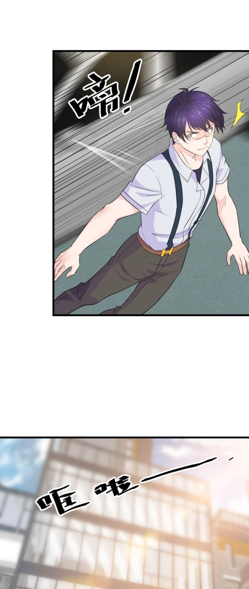 Siêu Cấp Hộ Vệ Của Đại Tiểu Thư Chapter 9 - 21