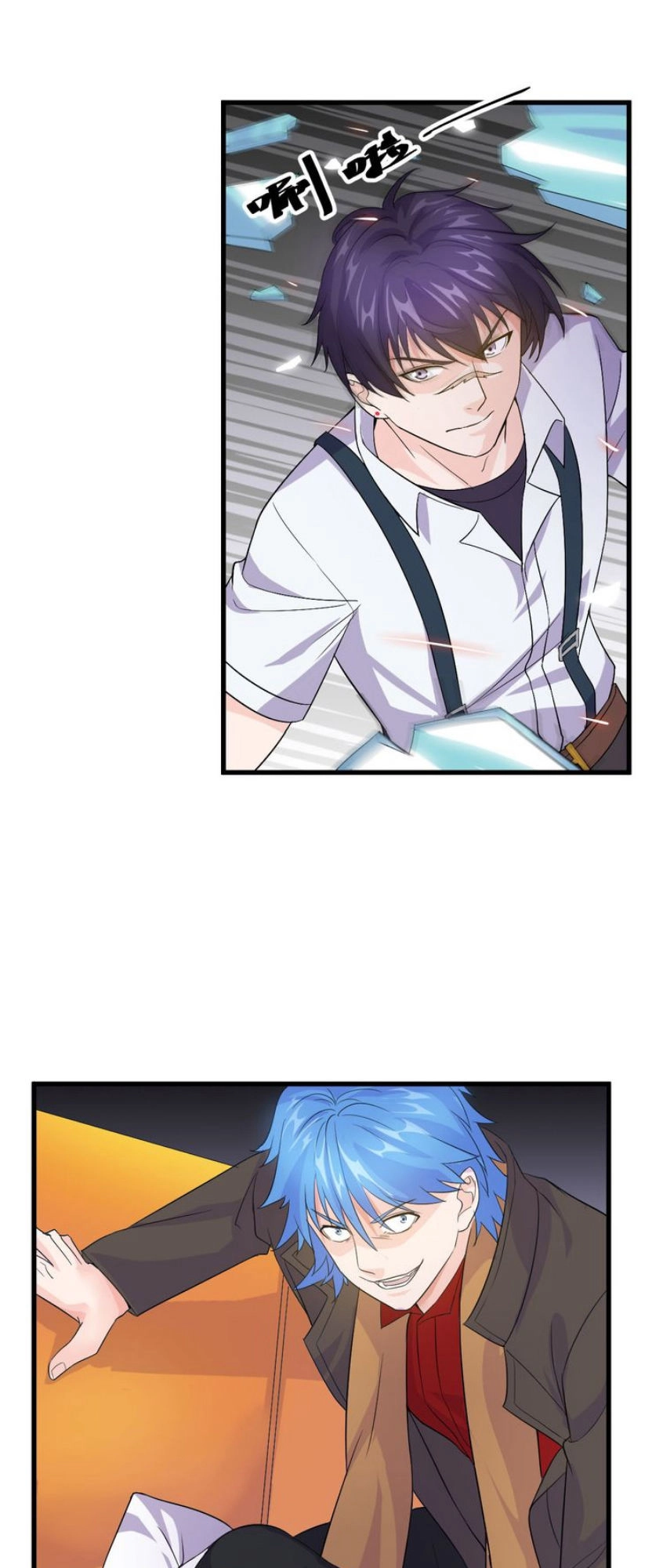 Siêu Cấp Hộ Vệ Của Đại Tiểu Thư Chapter 9 - 26