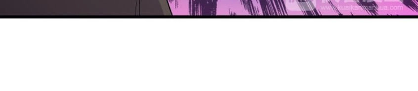 Siêu Cấp Hộ Vệ Của Đại Tiểu Thư Chapter 9 - 56