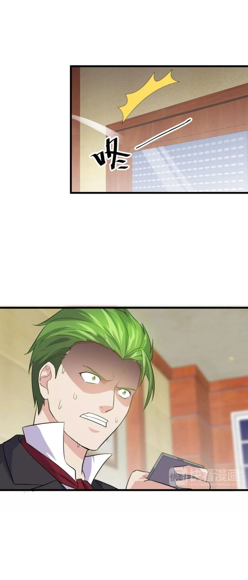 Siêu Cấp Hộ Vệ Của Đại Tiểu Thư Chapter 10 - 23