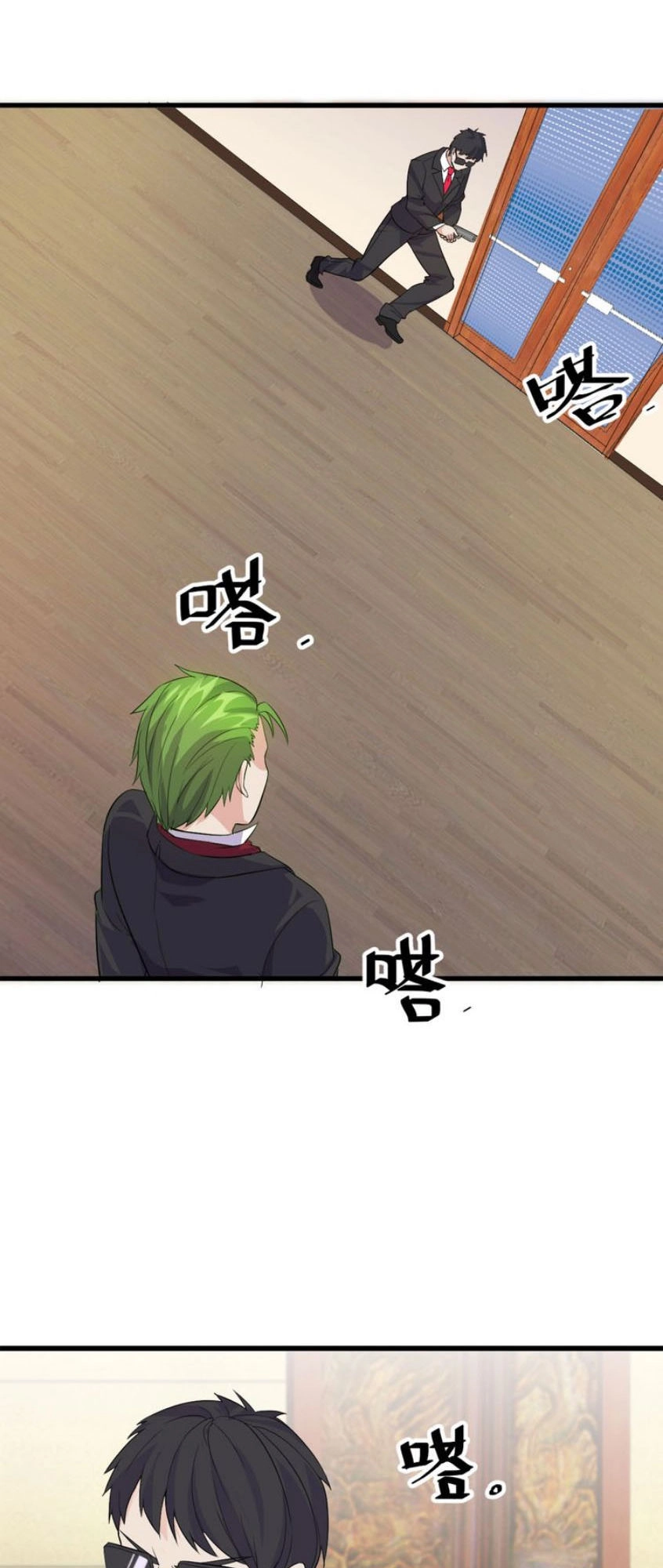 Siêu Cấp Hộ Vệ Của Đại Tiểu Thư Chapter 10 - 26