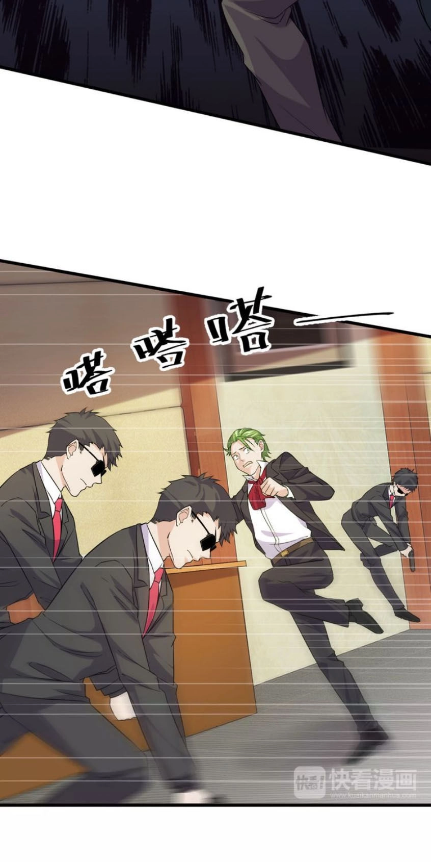 Siêu Cấp Hộ Vệ Của Đại Tiểu Thư Chapter 10 - 47