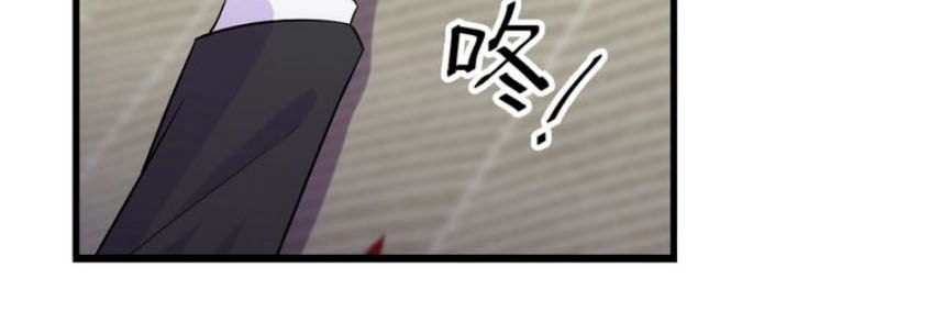 Siêu Cấp Hộ Vệ Của Đại Tiểu Thư Chapter 10 - 73