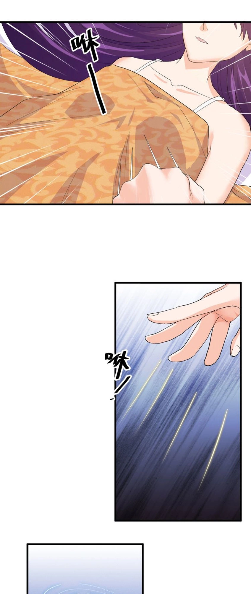 Siêu Cấp Hộ Vệ Của Đại Tiểu Thư Chapter 14 - 12