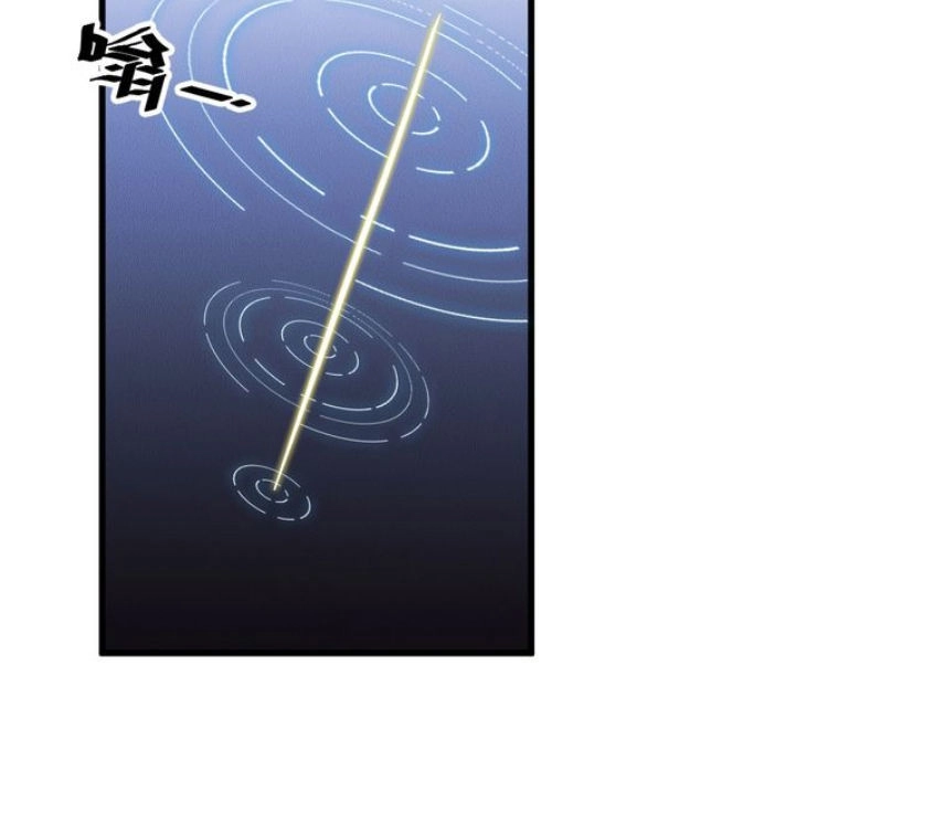 Siêu Cấp Hộ Vệ Của Đại Tiểu Thư Chapter 14 - 13