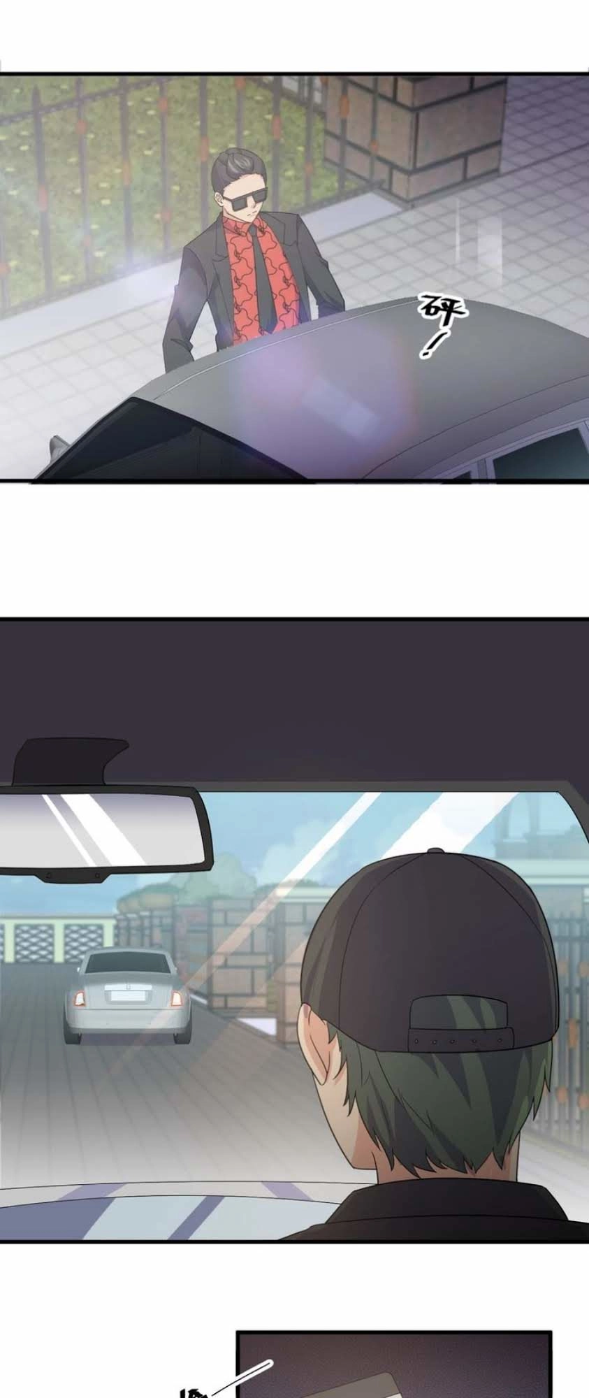 Siêu Cấp Hộ Vệ Của Đại Tiểu Thư Chapter 15 - 5