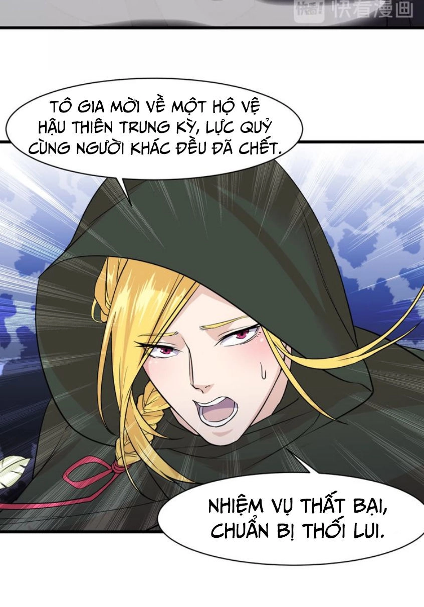 Siêu Cấp Hộ Vệ Của Đại Tiểu Thư Chapter 16 - 33
