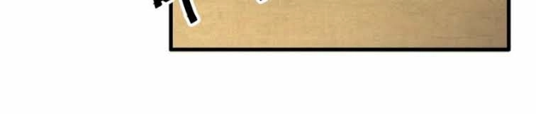 Siêu Cấp Hộ Vệ Của Đại Tiểu Thư Chapter 20 - 26