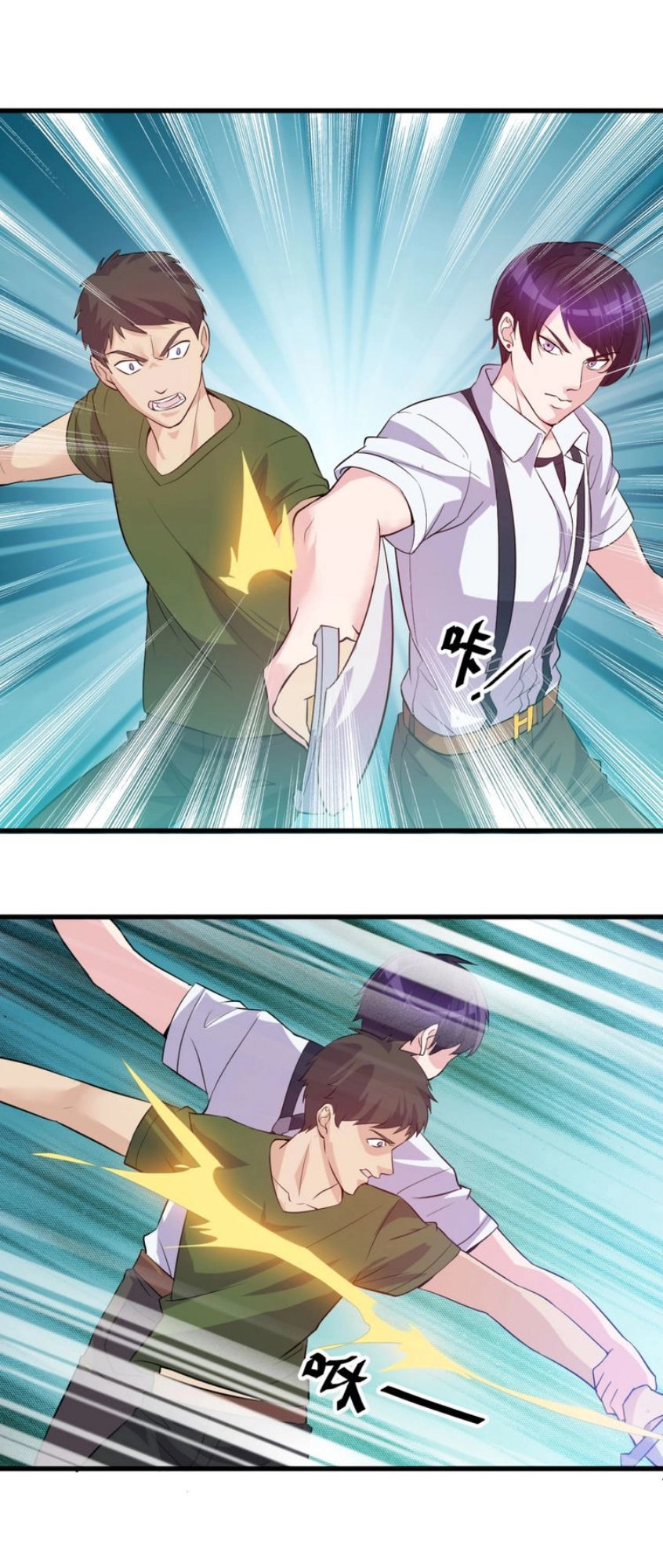 Siêu Cấp Hộ Vệ Của Đại Tiểu Thư Chapter 21 - 12