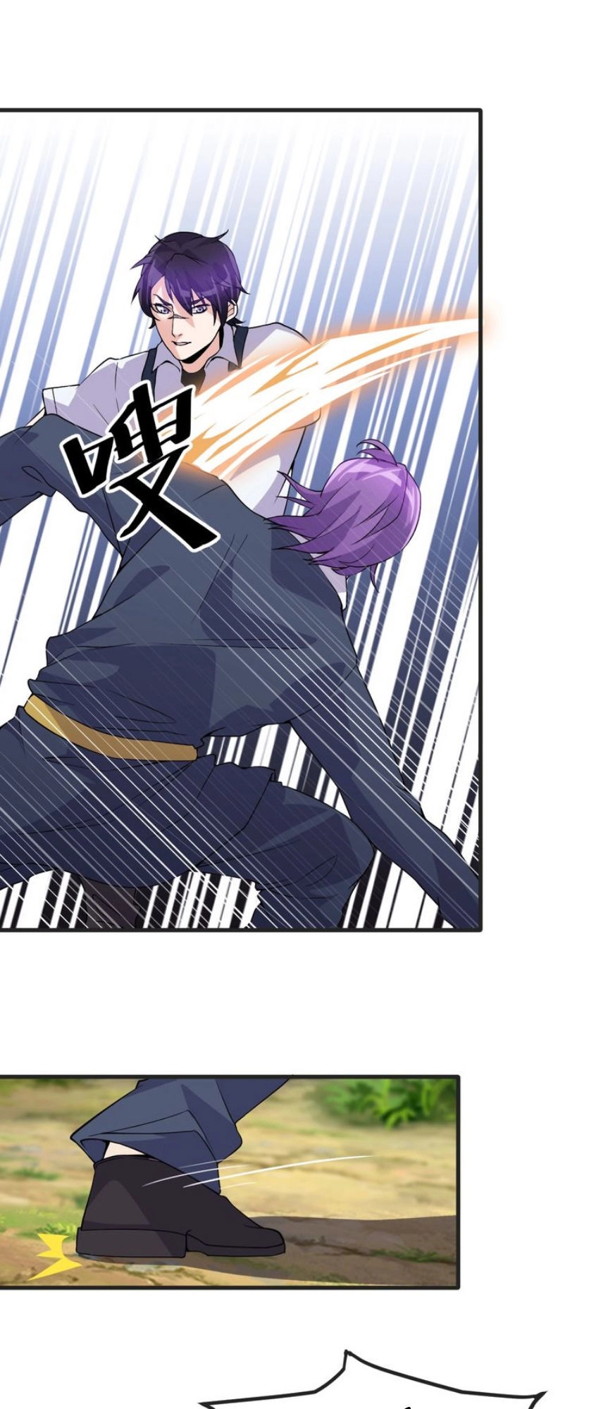 Siêu Cấp Hộ Vệ Của Đại Tiểu Thư Chapter 23 - 25