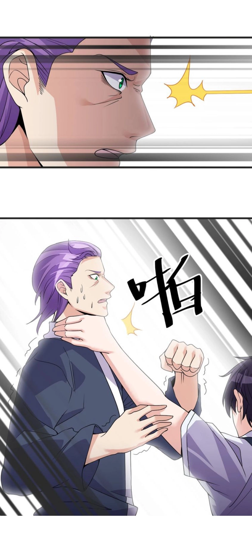 Siêu Cấp Hộ Vệ Của Đại Tiểu Thư Chapter 23 - 27