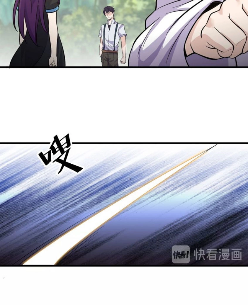 Siêu Cấp Hộ Vệ Của Đại Tiểu Thư Chapter 24 - 17