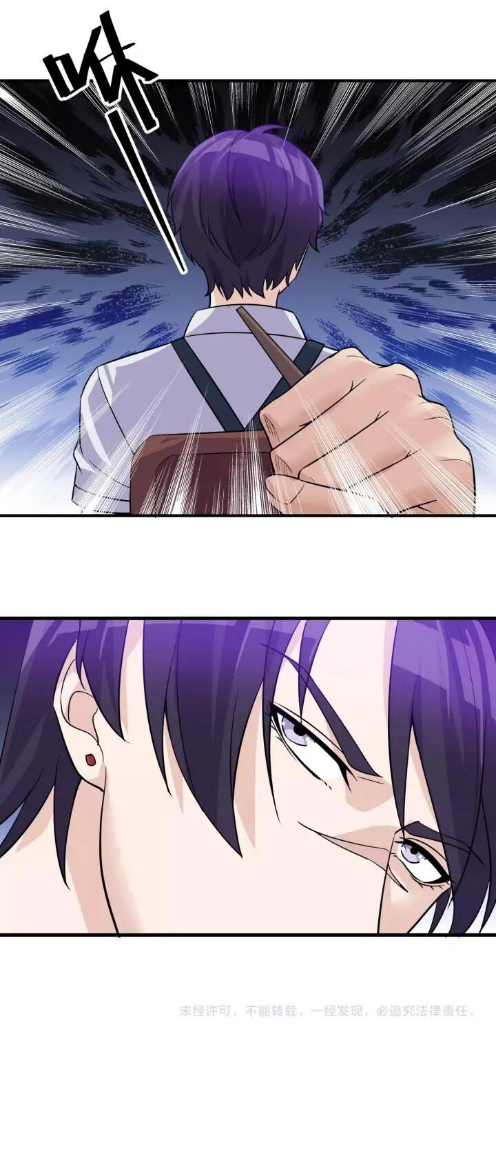 Siêu Cấp Hộ Vệ Của Đại Tiểu Thư Chapter 31 - 24