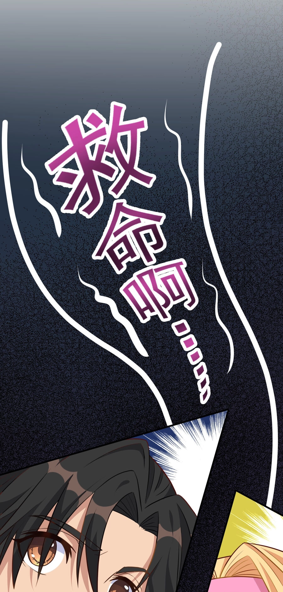 Cô Vợ Tu Tiên Chapter 4 - 15