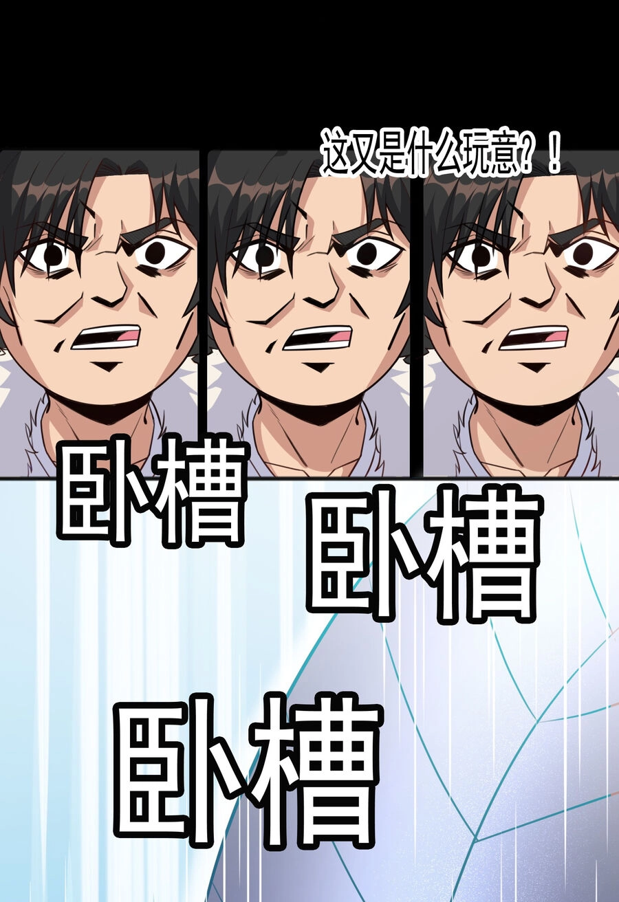 Cô Vợ Tu Tiên Chapter 4 - 25