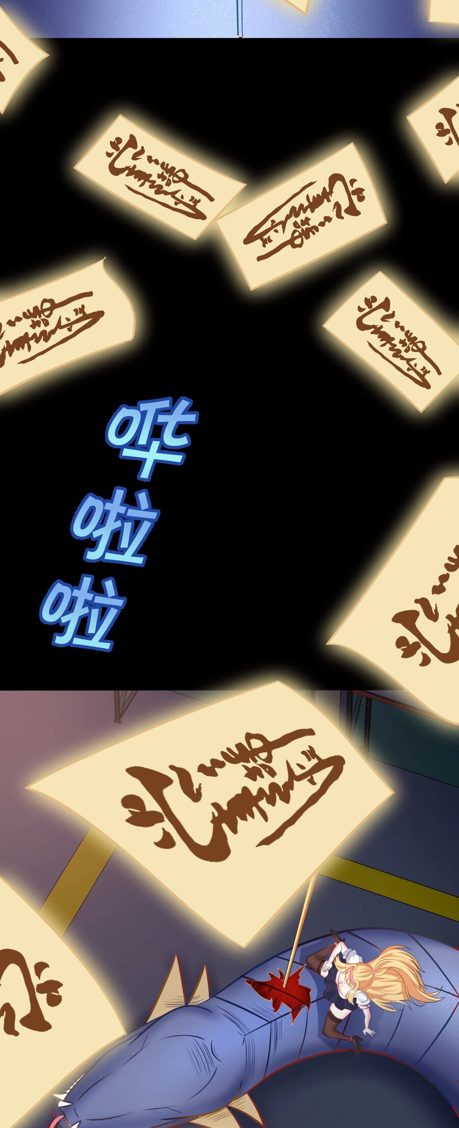 Cô Vợ Tu Tiên Chapter 4 - 30