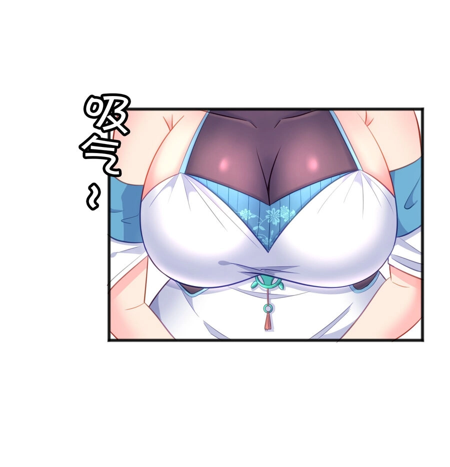 Cô Vợ Tu Tiên Chapter 5 - 33