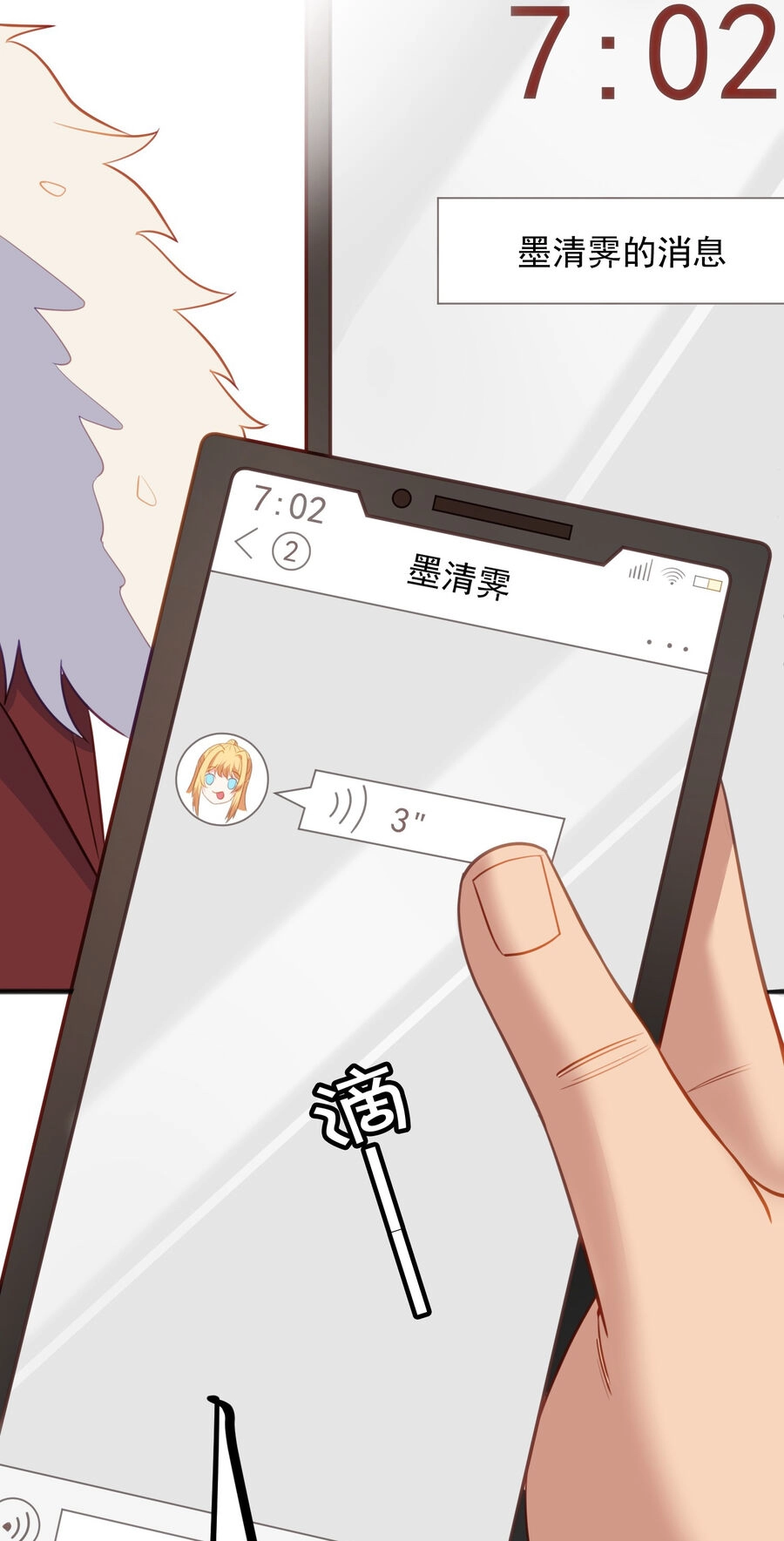 Cô Vợ Tu Tiên Chapter 5 - 52