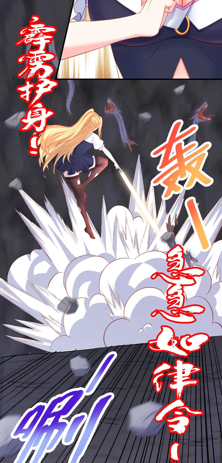 Cô Vợ Tu Tiên Chapter 6 - 18