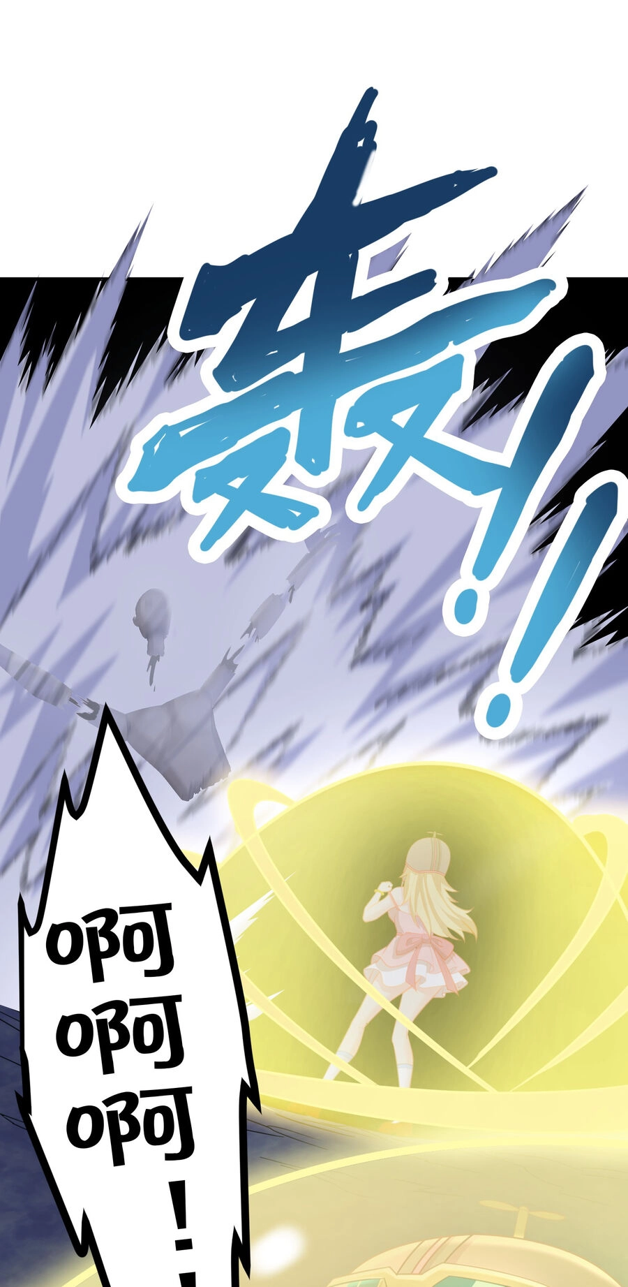 Cô Vợ Tu Tiên Chapter 8 - 44