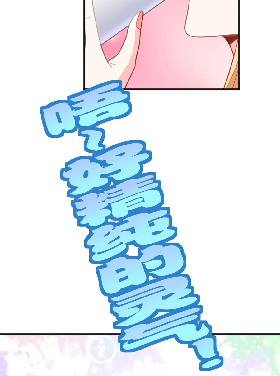 Cô Vợ Tu Tiên Chapter 9 - 28