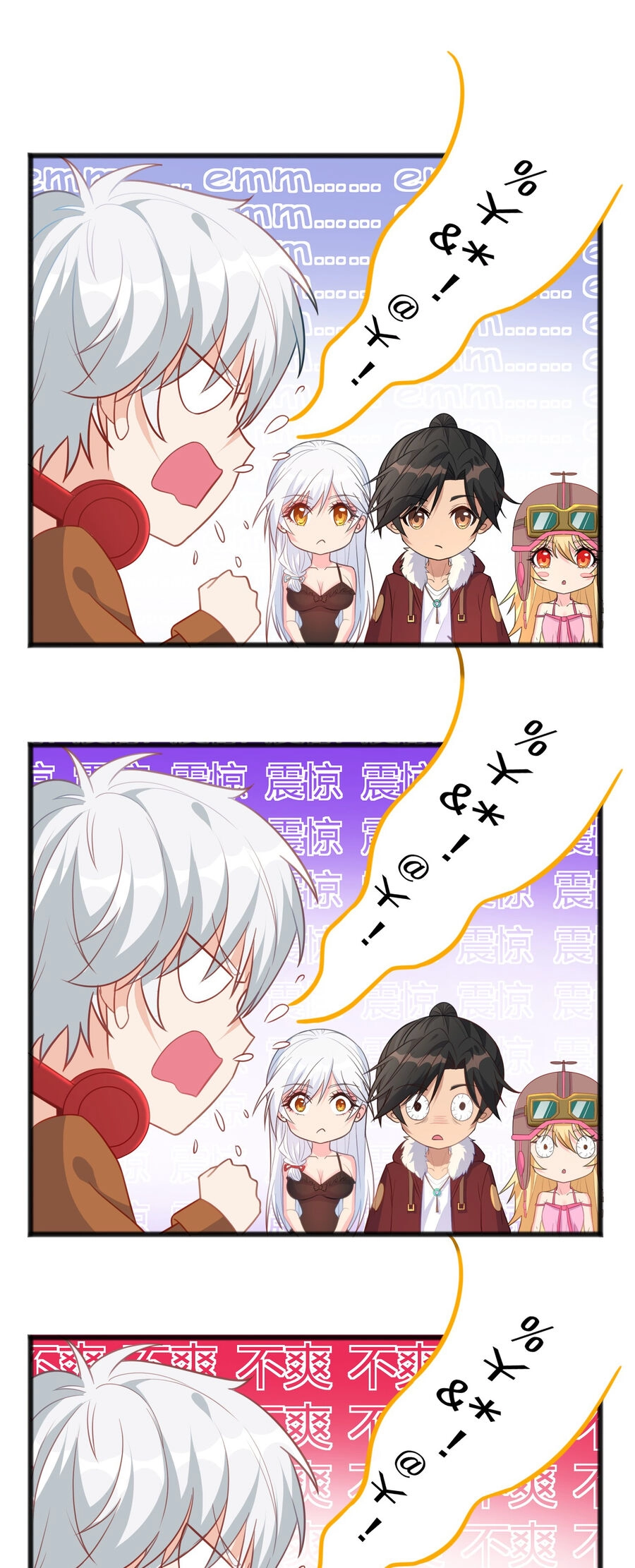 Cô Vợ Tu Tiên Chapter 17 - 3