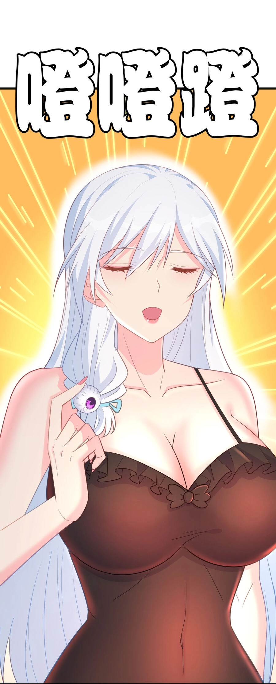 Cô Vợ Tu Tiên Chapter 17 - 10