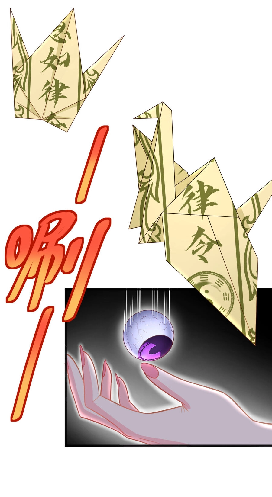 Cô Vợ Tu Tiên Chapter 17 - 18