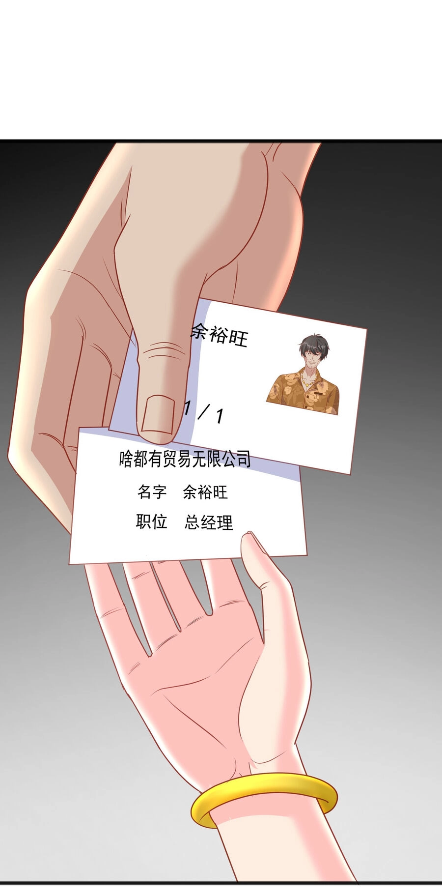 Cô Vợ Tu Tiên Chapter 18 - 13