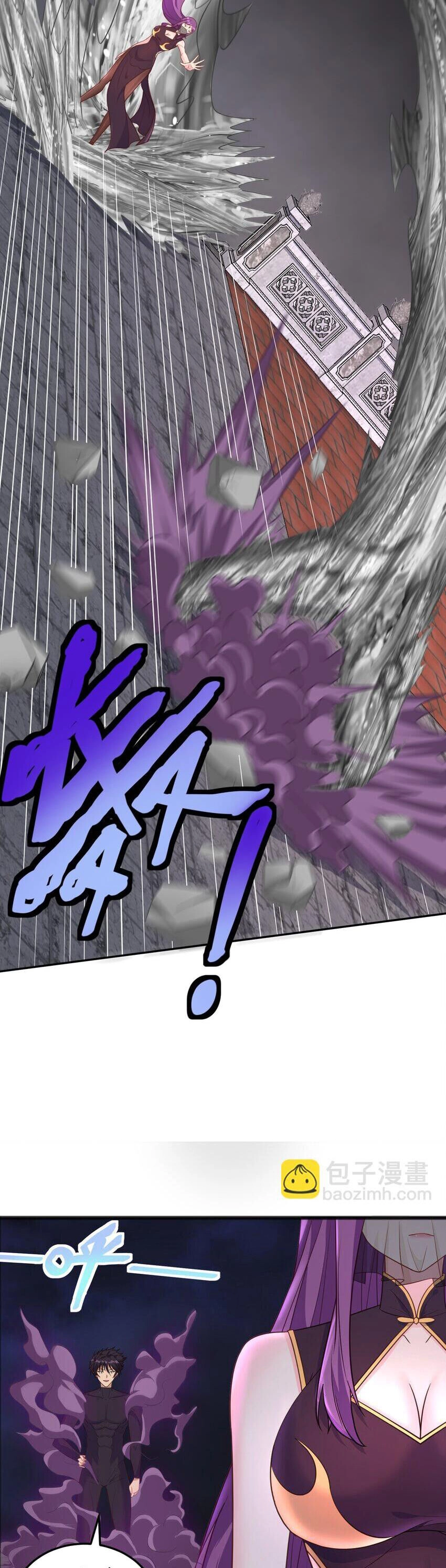 Cô Vợ Tu Tiên Chapter 23 - 6