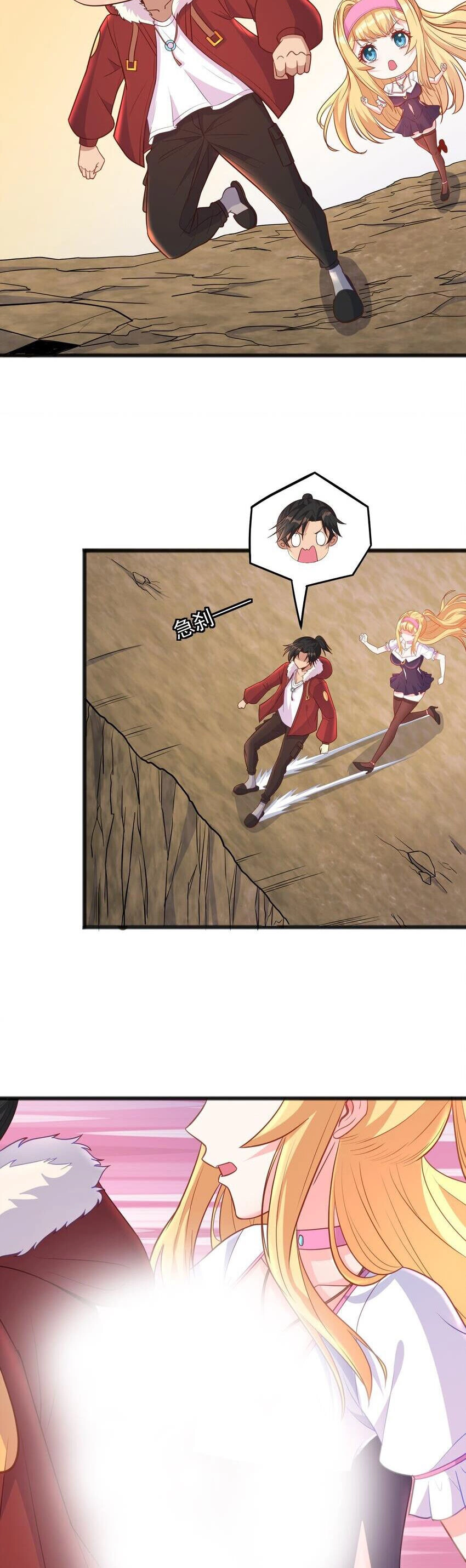 Cô Vợ Tu Tiên Chapter 24 - 6