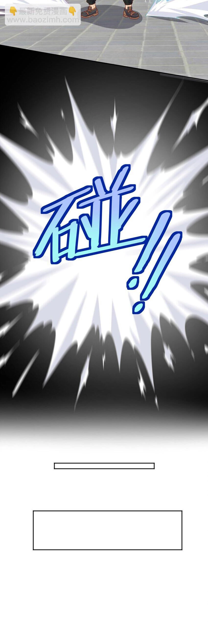 Cô Vợ Tu Tiên Chapter 38 - 9