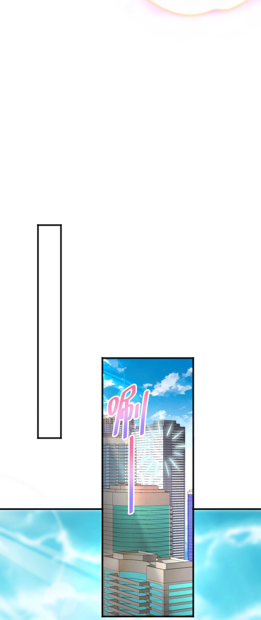 Cô Vợ Tu Tiên Chapter 1 - 3