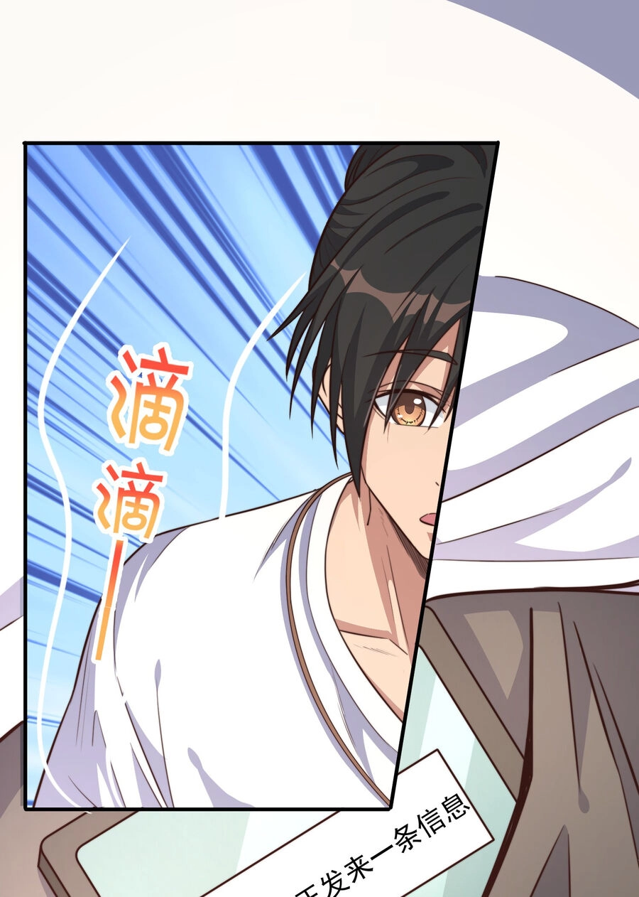 Cô Vợ Tu Tiên Chapter 1 - 20