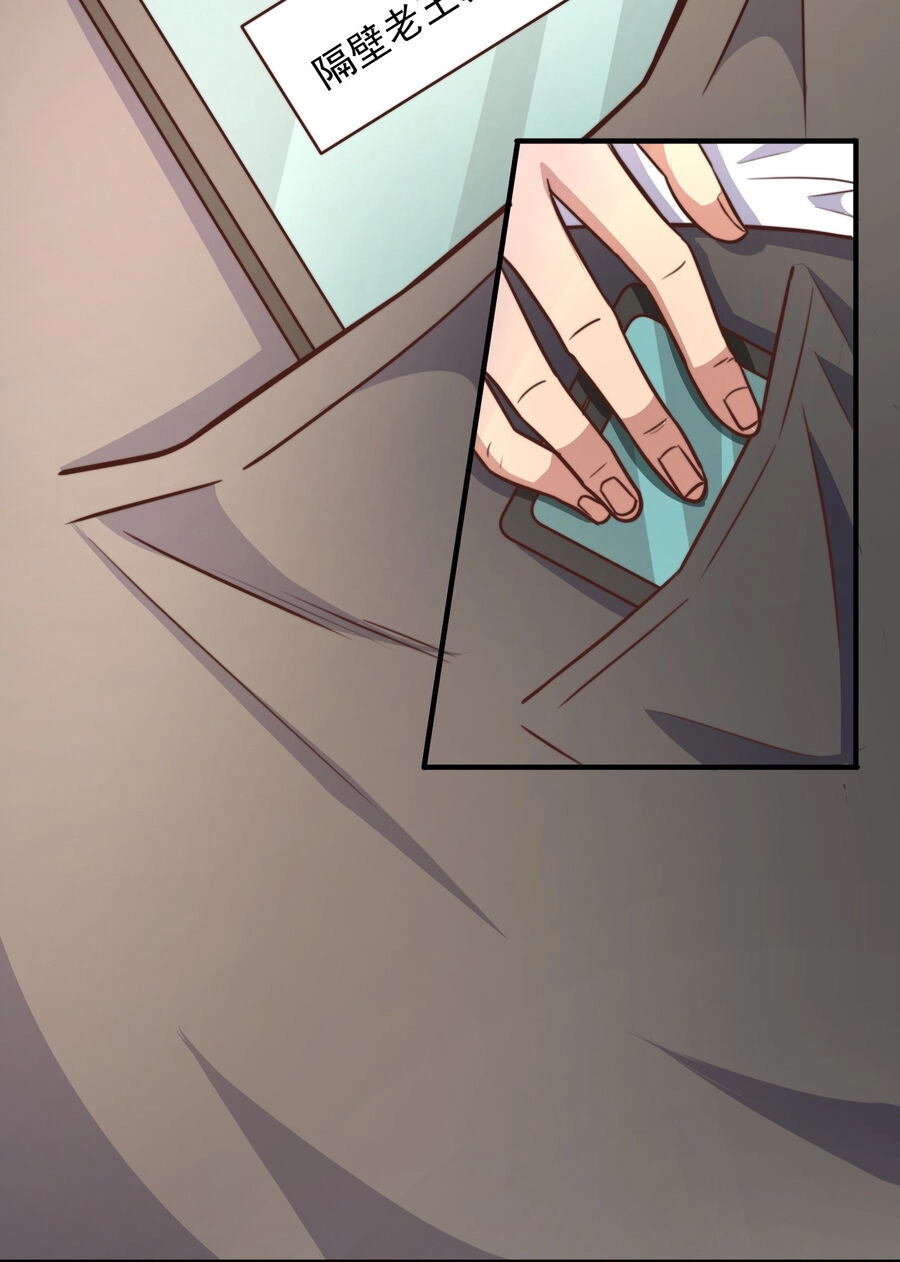 Cô Vợ Tu Tiên Chapter 1 - 21