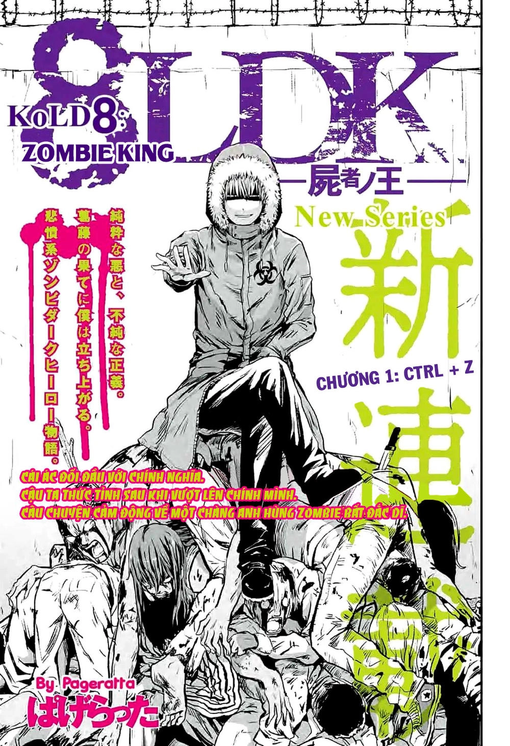 Zombie King Chapter 1.1 - 3