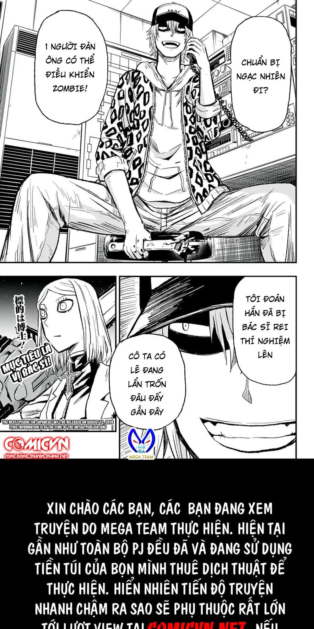 Zombie King Chapter 3.2 - 19