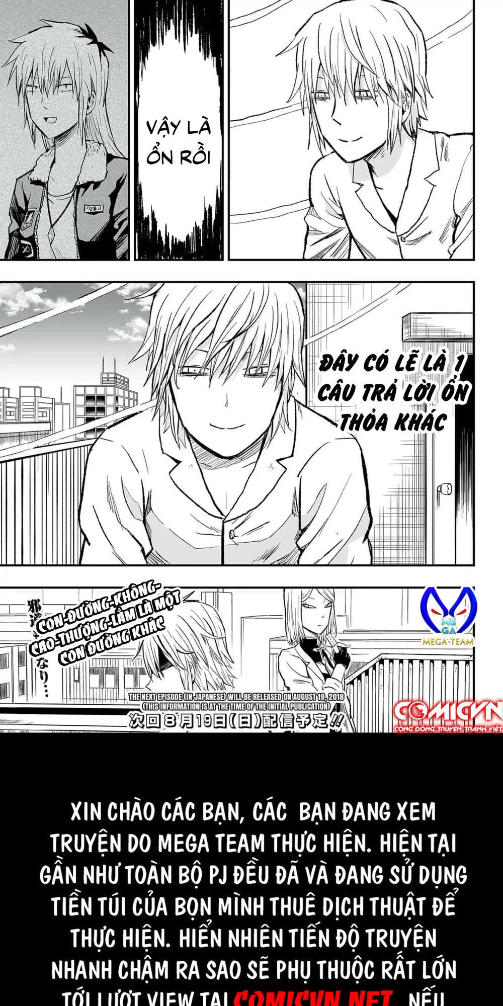 Zombie King Chapter 4.2 - 18