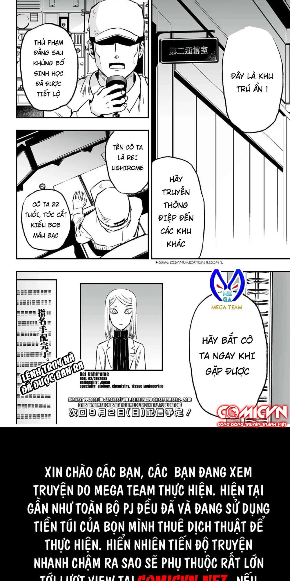 Zombie King Chapter 6 - 26