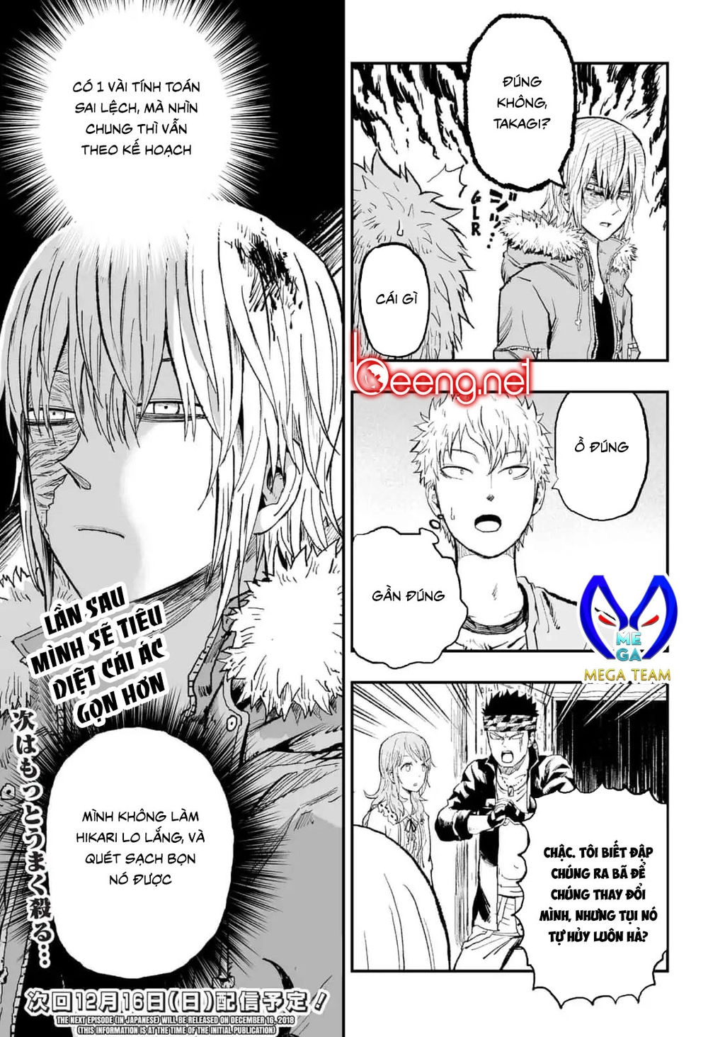 Zombie King Chapter 20 - 19