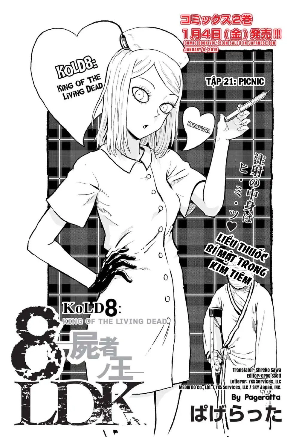 Zombie King Chapter 21 - 1